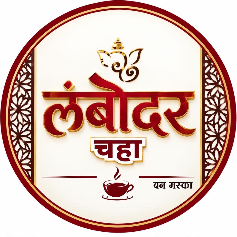 Lambodar Chaha logo