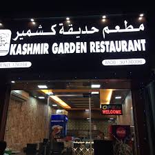 Kashmir Garden Restaurant logo