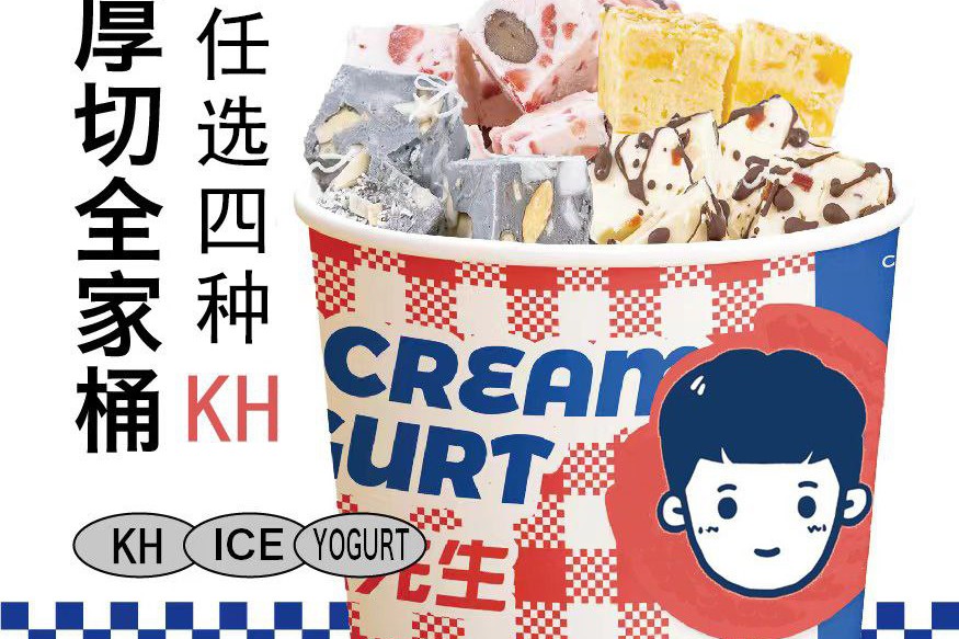 Lt Yogurt logo