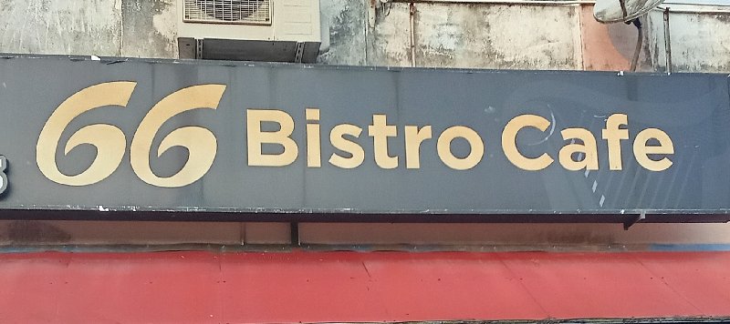 Bistro 66 Kichen logo